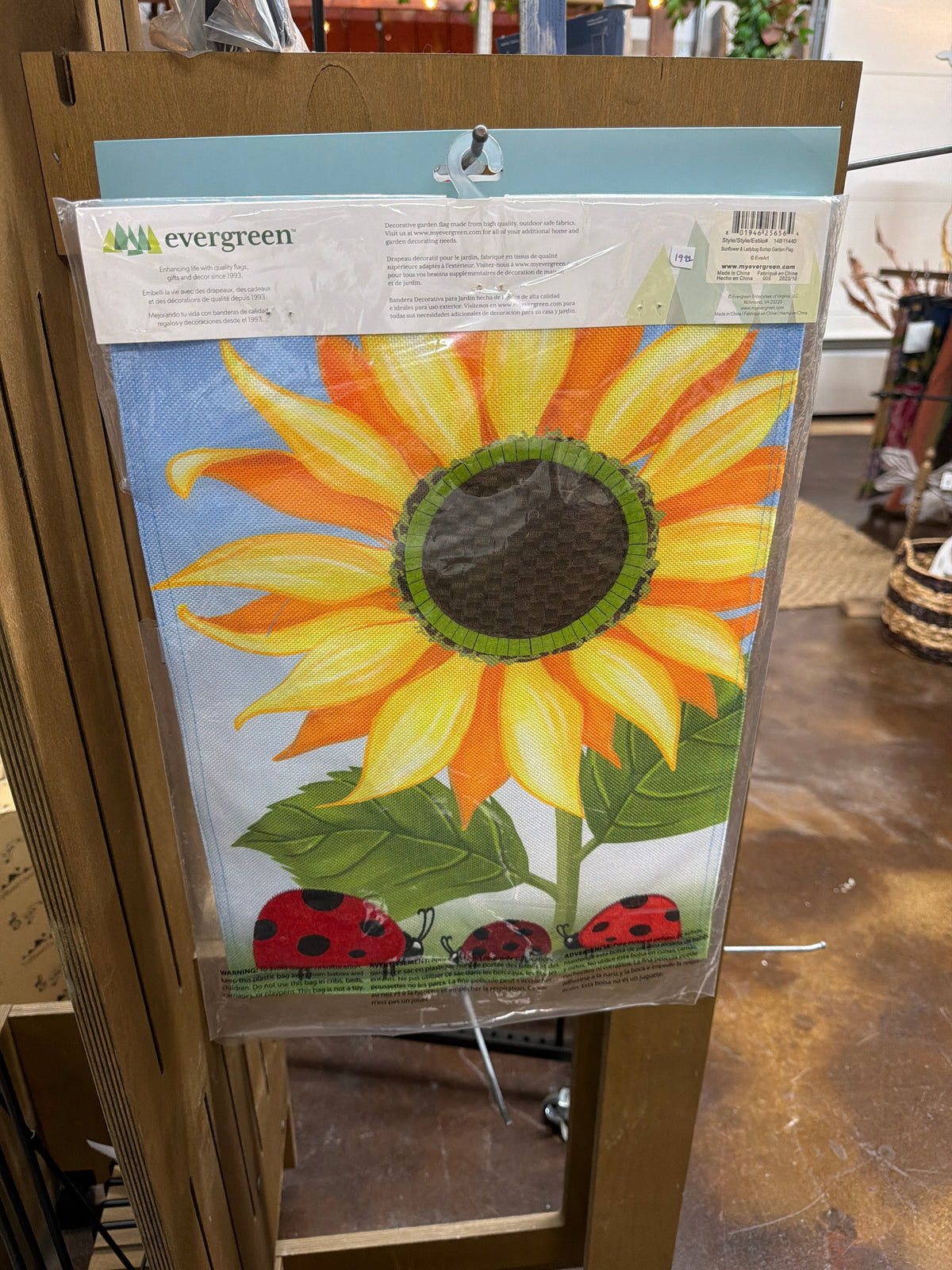 Sunflower Flag
